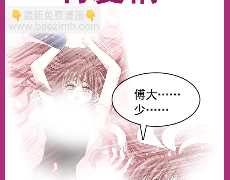 第27话 比较敏感89