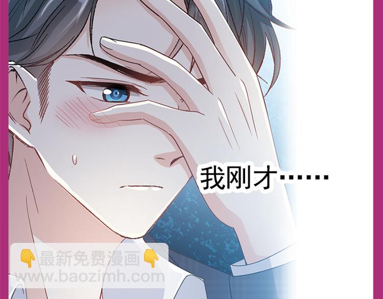 第27话 比较敏感91