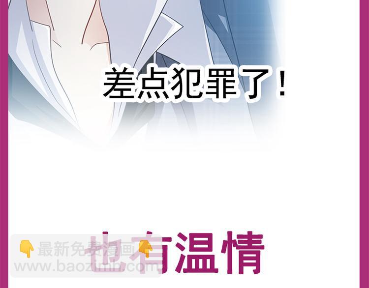 第27话 比较敏感92