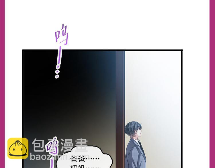 第27话 比较敏感93
