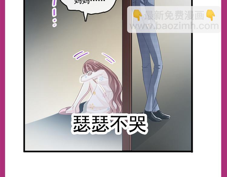 第27话 比较敏感94