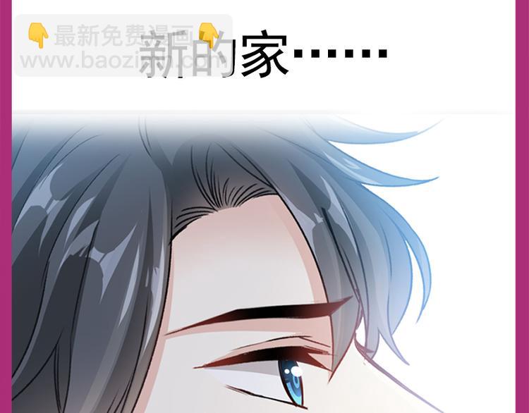 第27话 比较敏感95