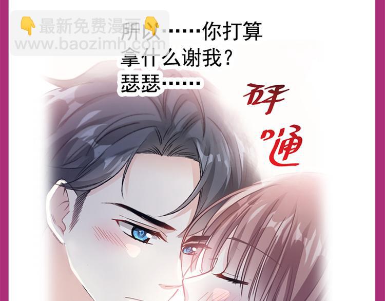 第27话 比较敏感98