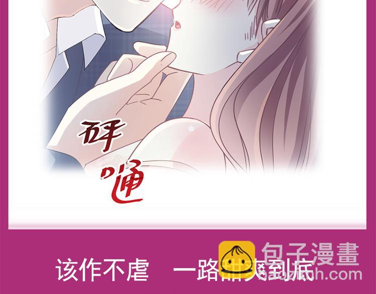 第27话 比较敏感99