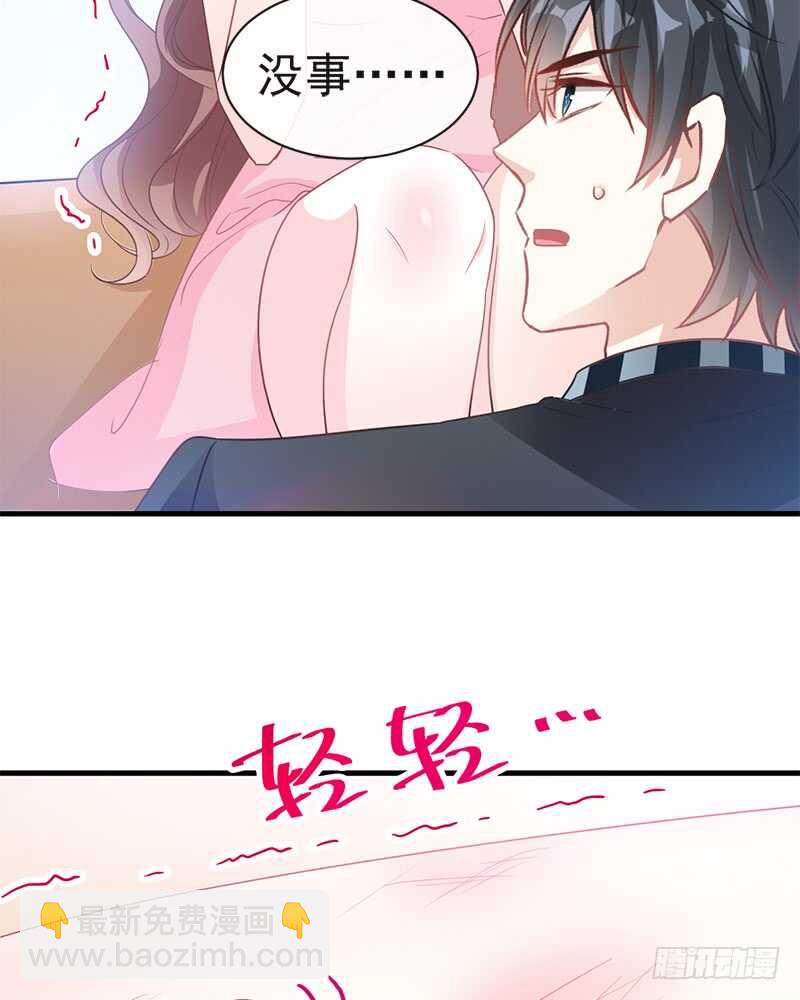 第28话 赶紧带她回家19