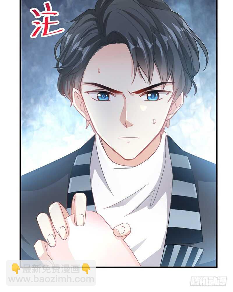 第28话 赶紧带她回家21