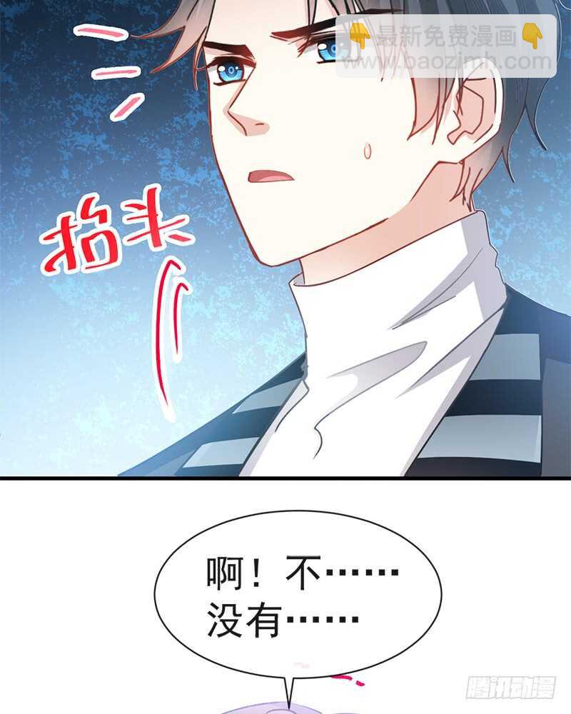 第28话 赶紧带她回家26