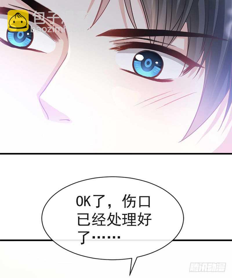 第28话 赶紧带她回家29