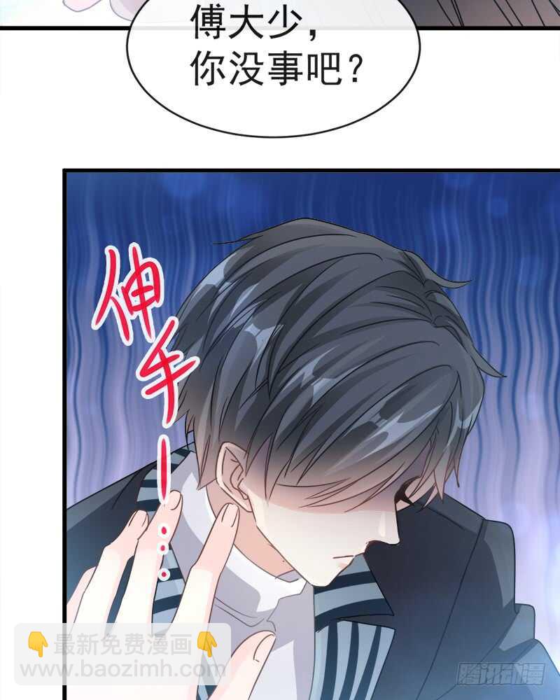 第28话 赶紧带她回家35