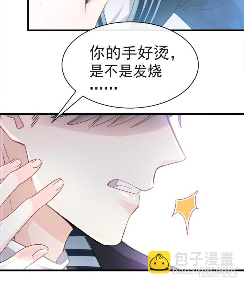 第28话 赶紧带她回家36