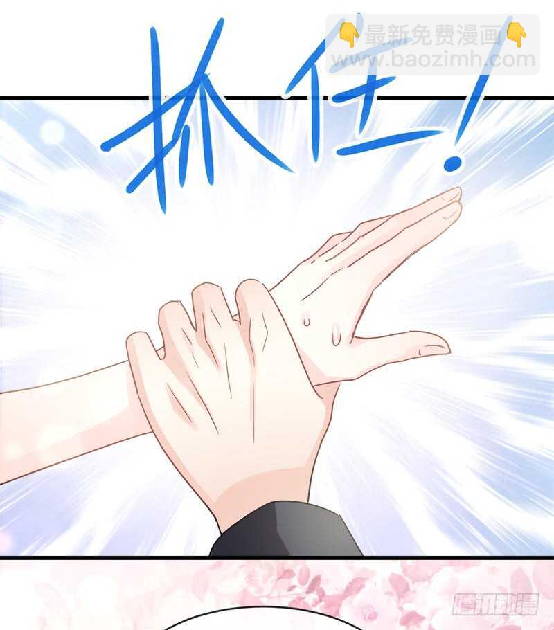 第28话 赶紧带她回家37