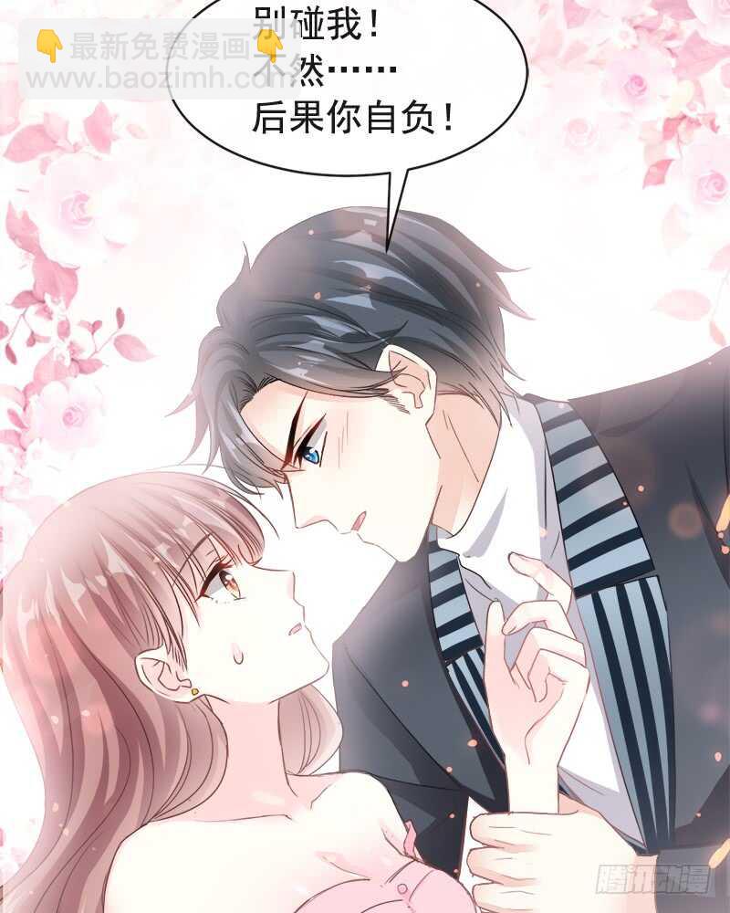第28话 赶紧带她回家38