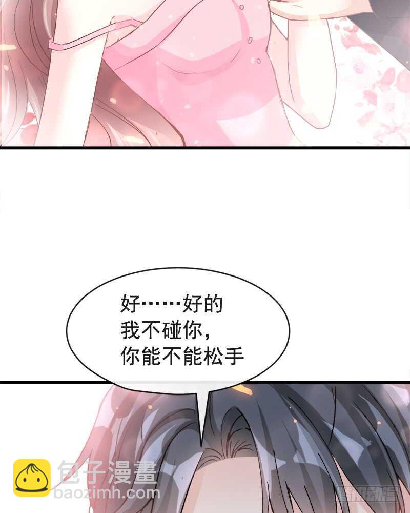 第28话 赶紧带她回家39