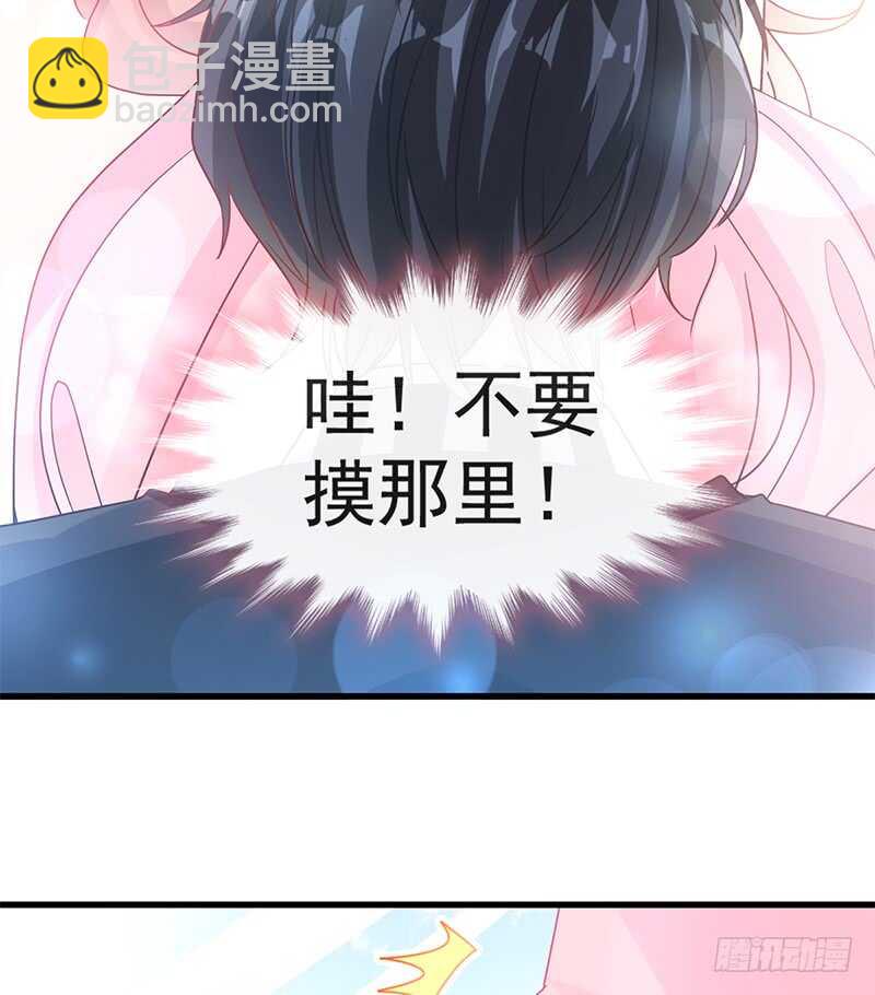 第28话 赶紧带她回家4