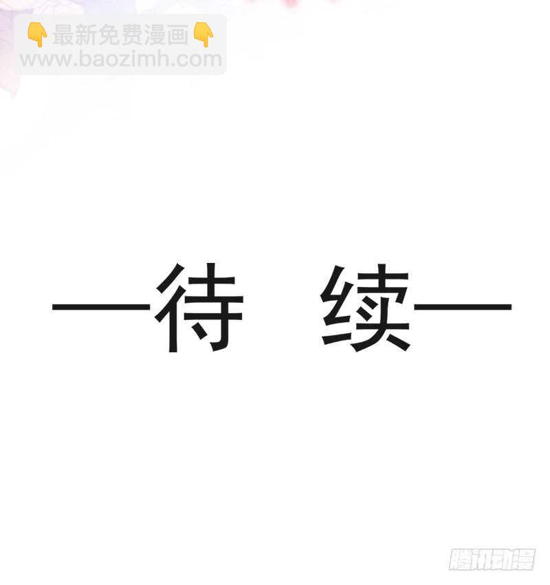 第28话 赶紧带她回家48