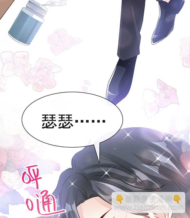 第28话 赶紧带她回家50