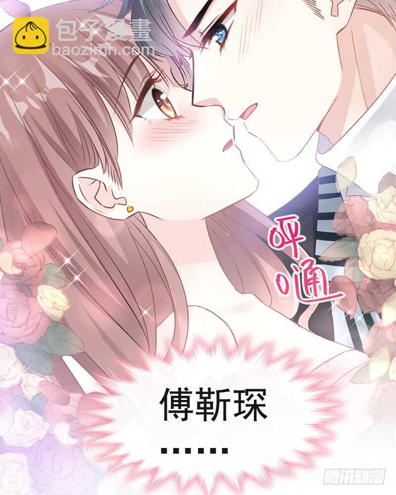第28话 赶紧带她回家51