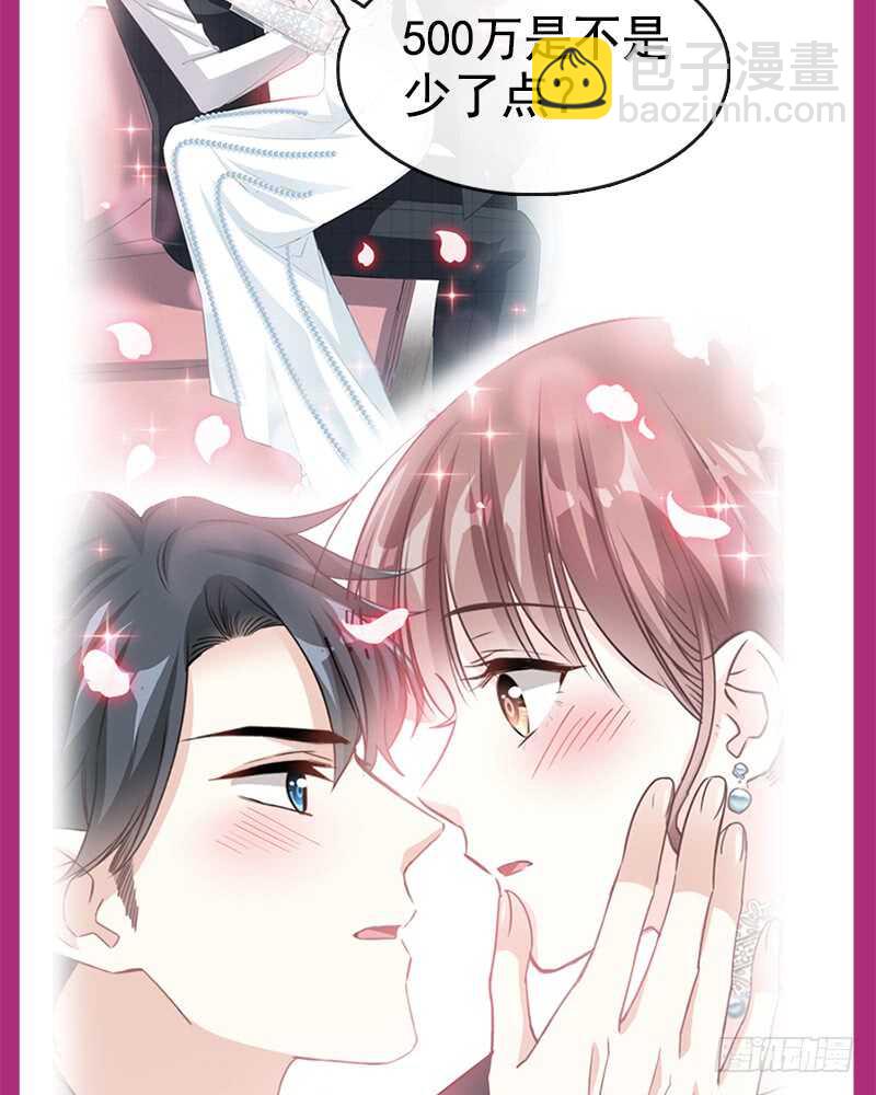 第28话 赶紧带她回家57