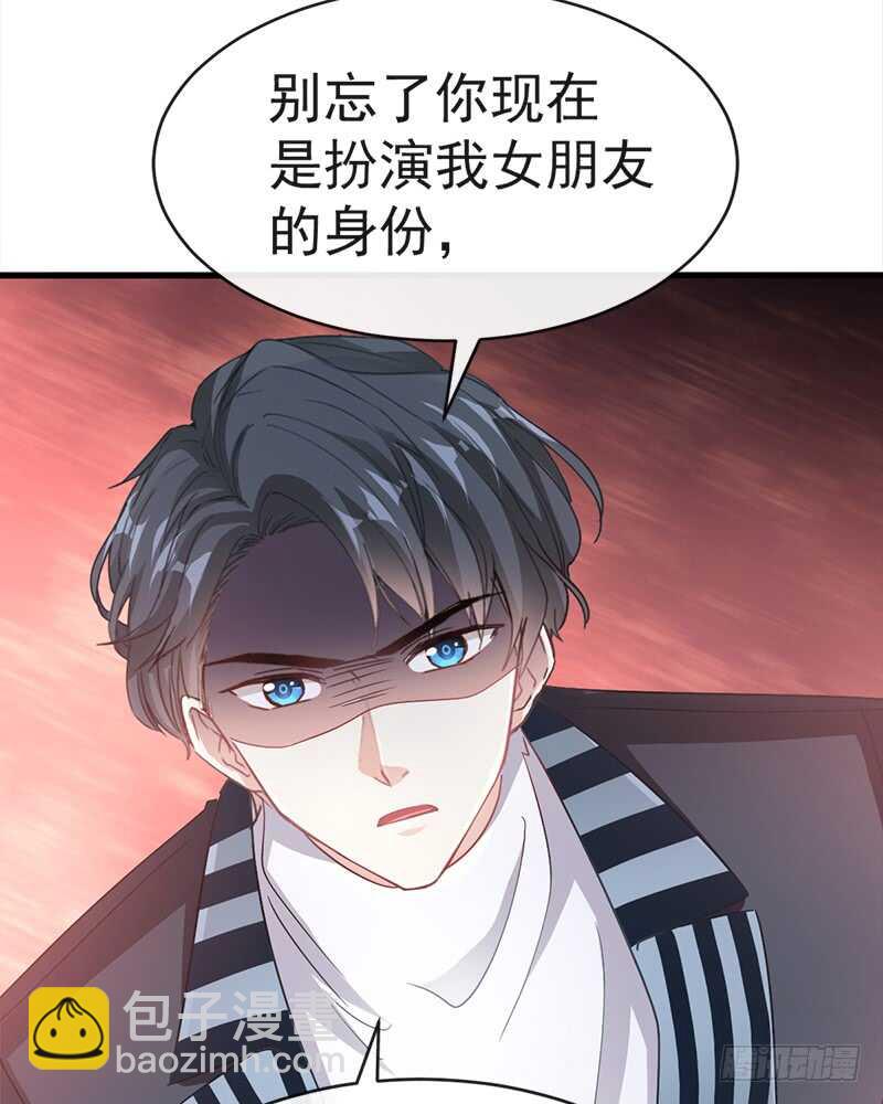 第28话 赶紧带她回家6