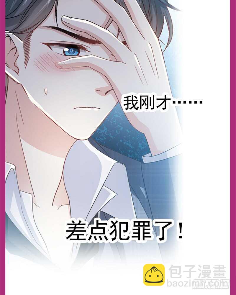 第28话 赶紧带她回家60