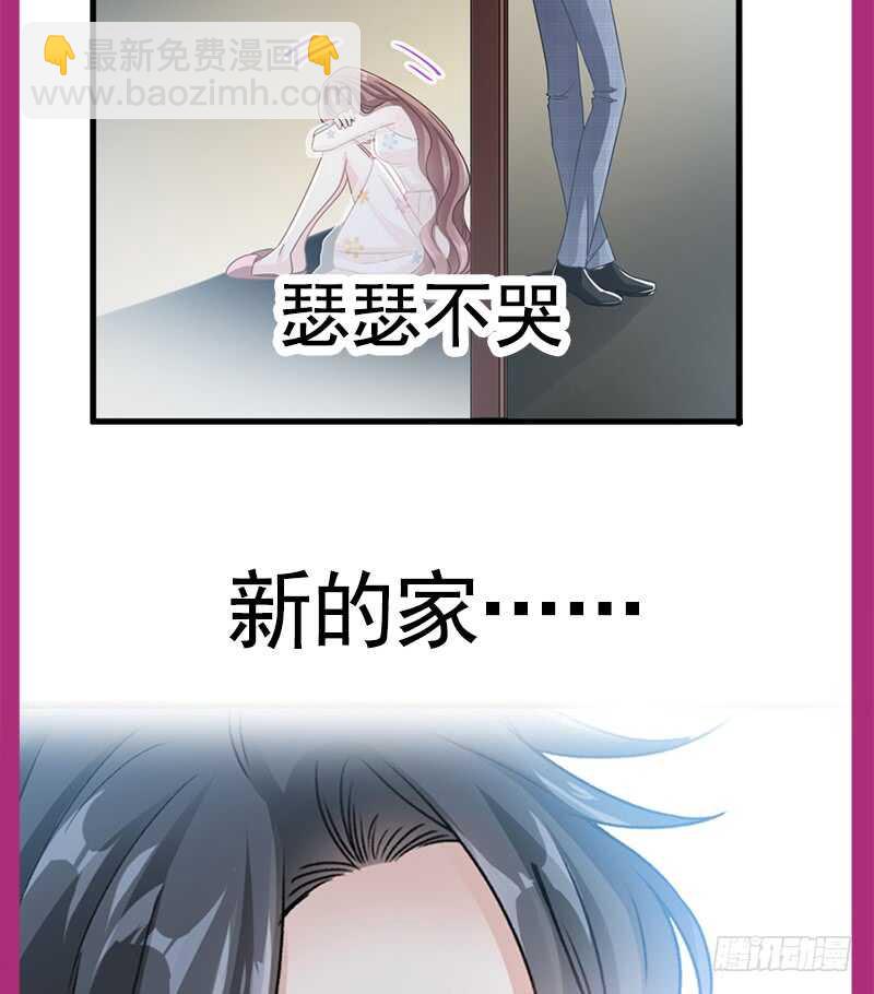 第28话 赶紧带她回家62