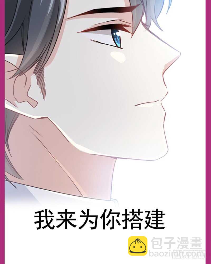 第28话 赶紧带她回家63