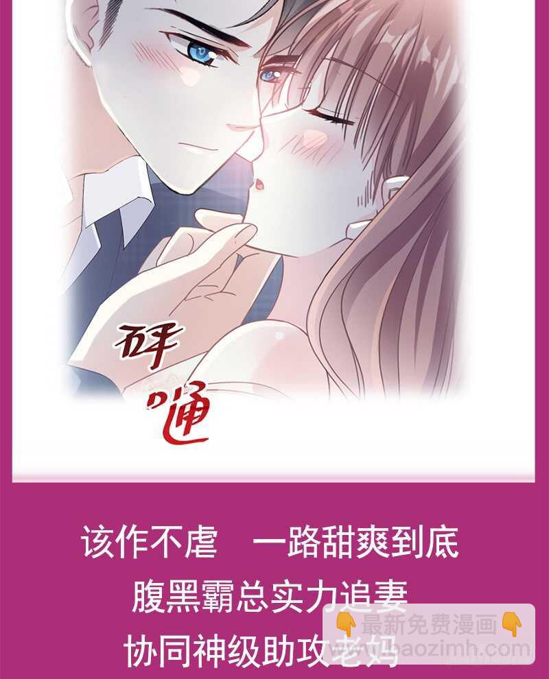 第28话 赶紧带她回家65