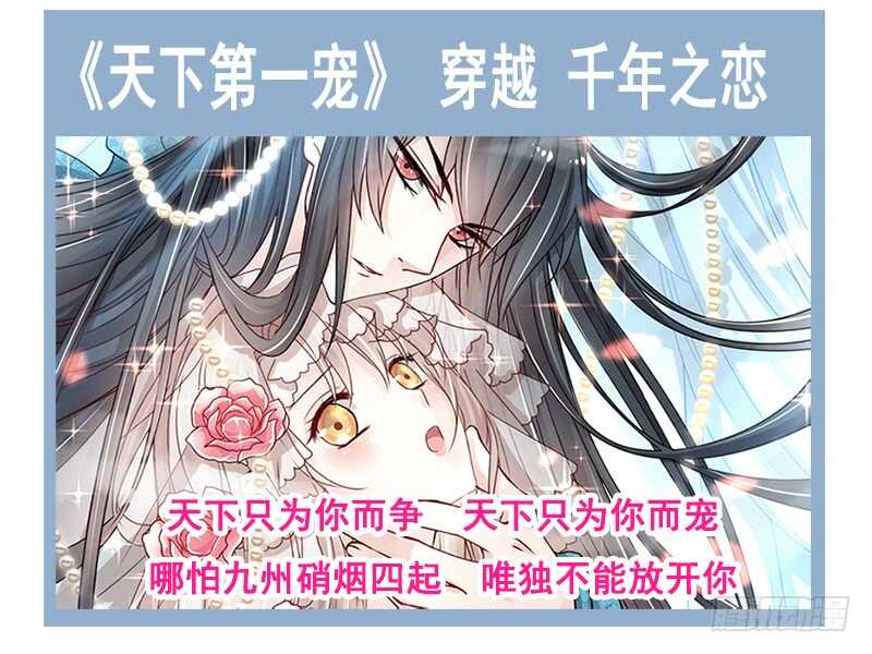 第28话 赶紧带她回家71