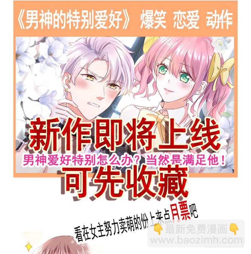 第28话 赶紧带她回家72