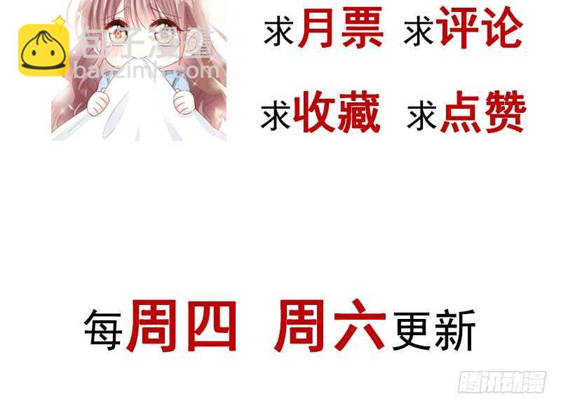第28话 赶紧带她回家73