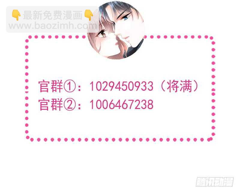 第28话 赶紧带她回家74