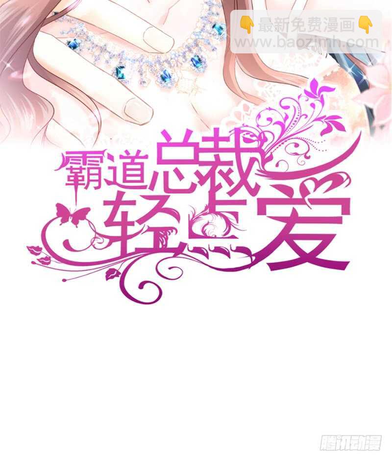 第29话 有你而温暖1