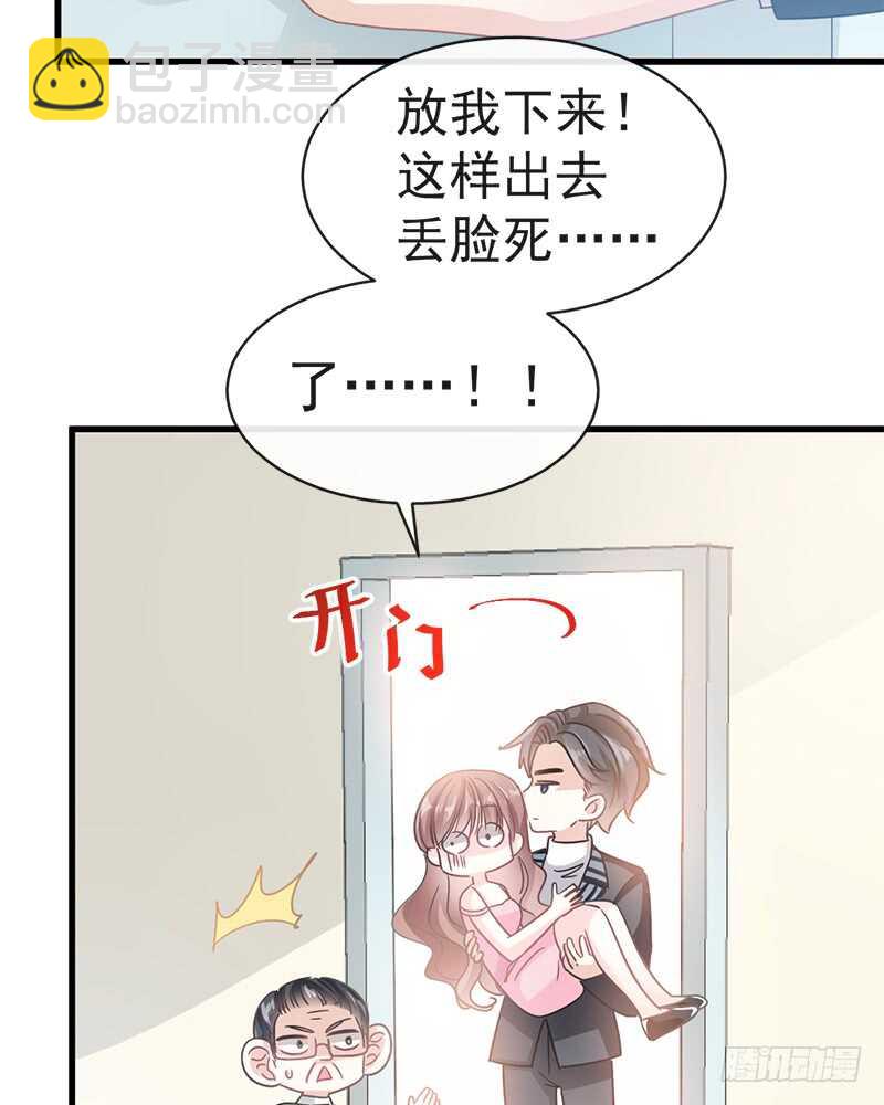 第29话 有你而温暖11