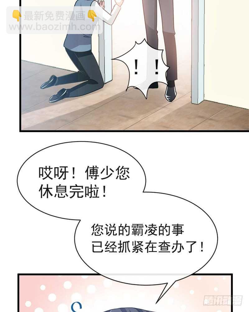 第29话 有你而温暖12