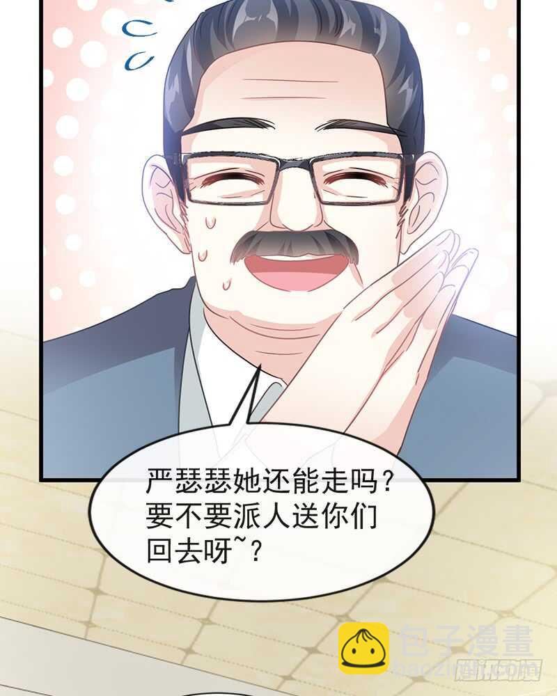 第29话 有你而温暖13