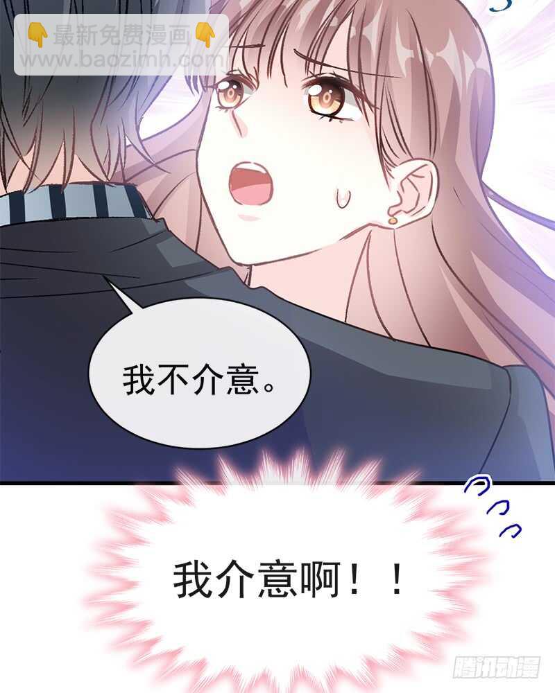 第29话 有你而温暖16