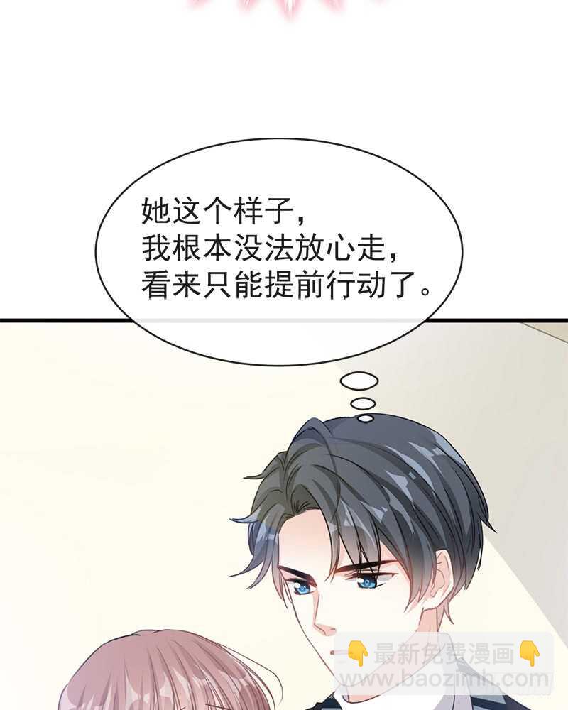 第29话 有你而温暖17