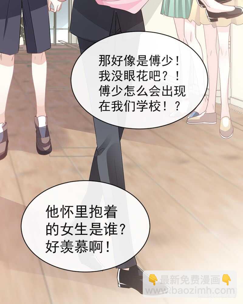 第29话 有你而温暖21