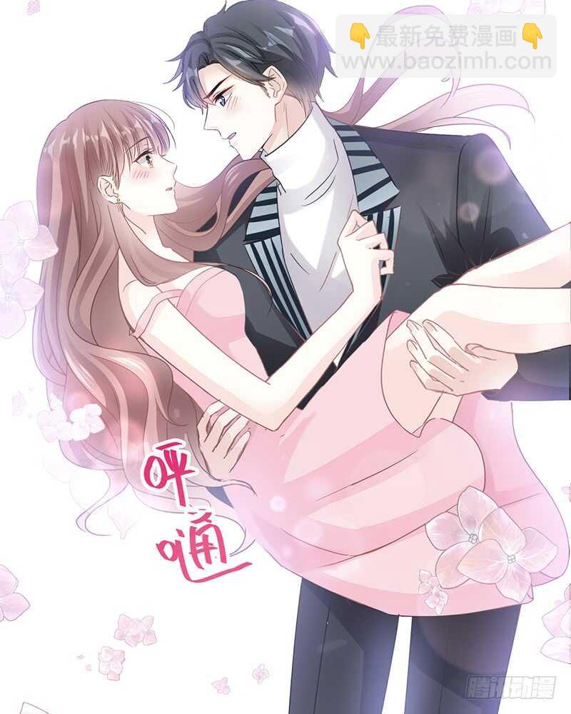 第29话 有你而温暖3