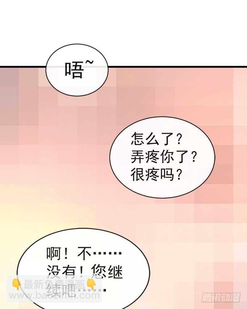 第29话 有你而温暖30