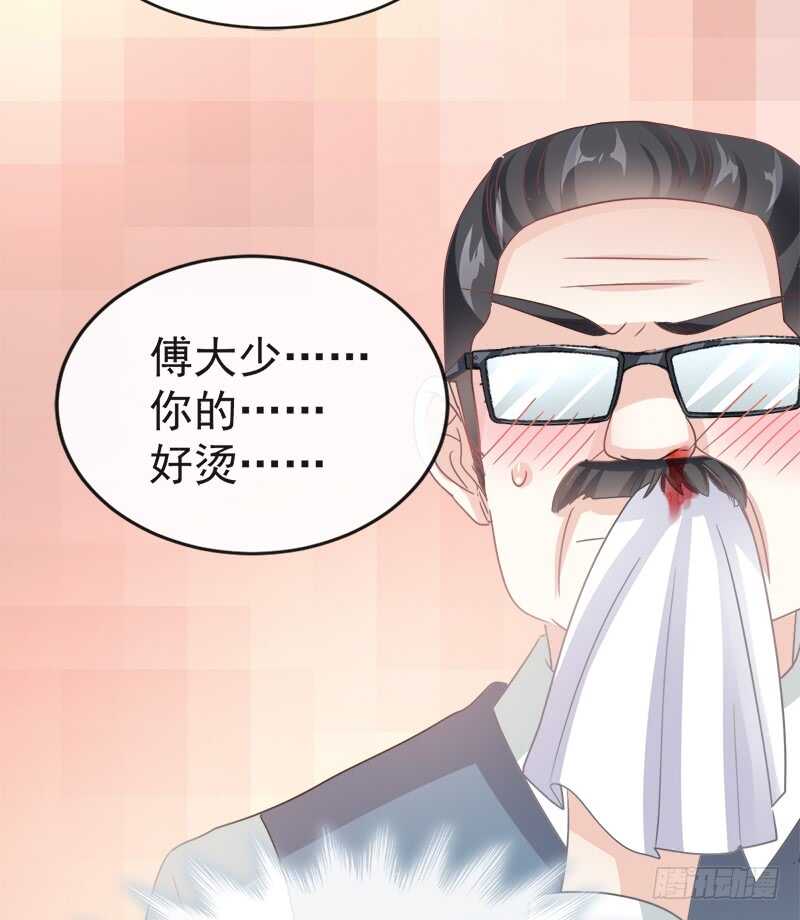 第29话 有你而温暖31