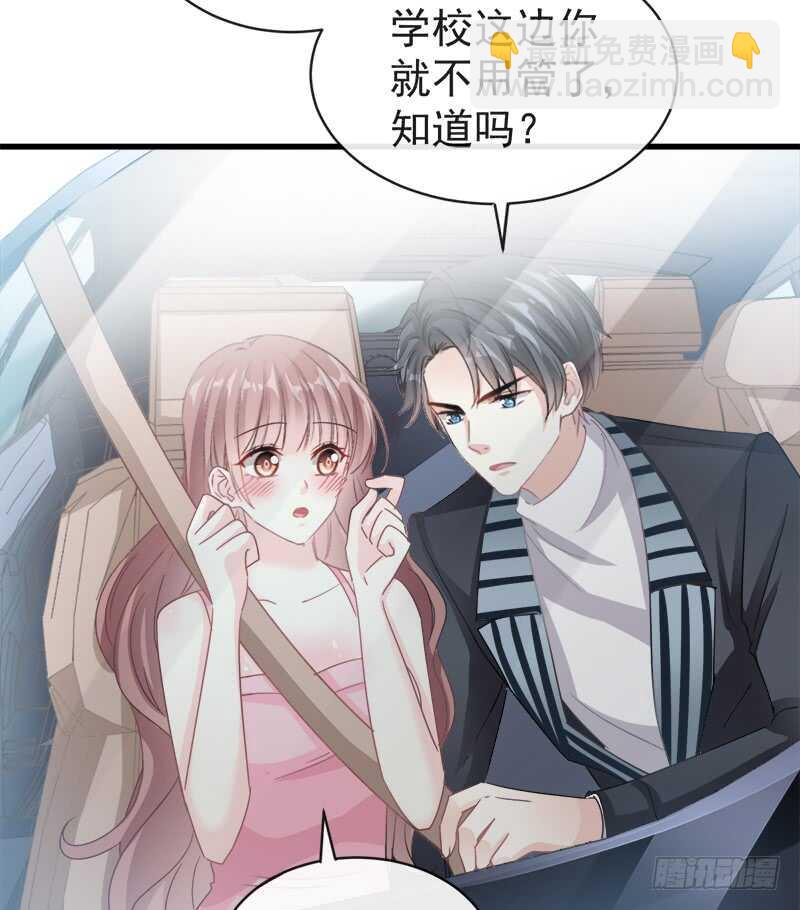 第29话 有你而温暖35