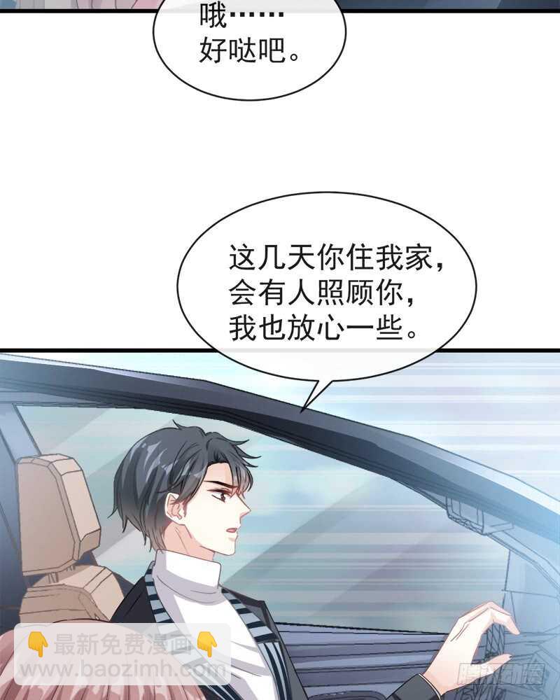 第29话 有你而温暖36