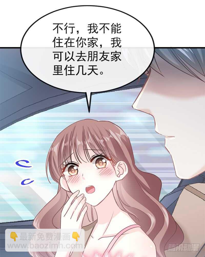 第29话 有你而温暖39