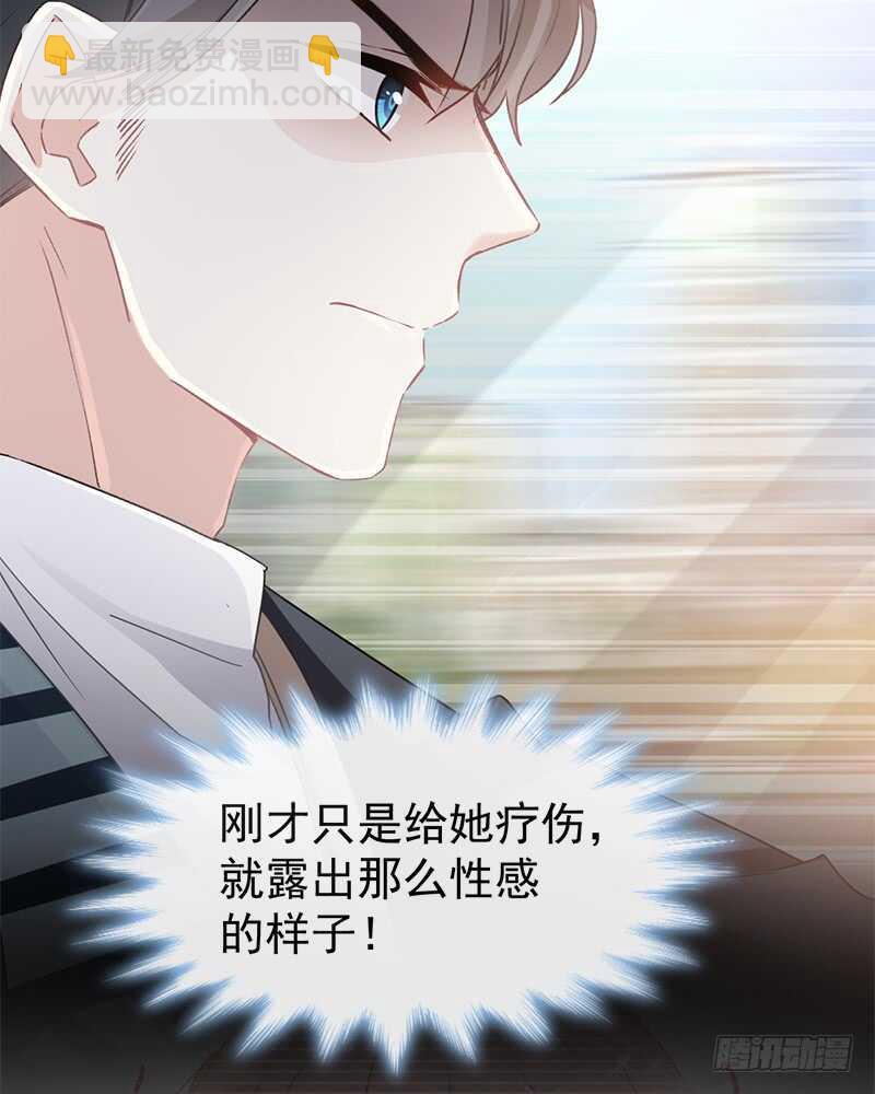 第29话 有你而温暖41