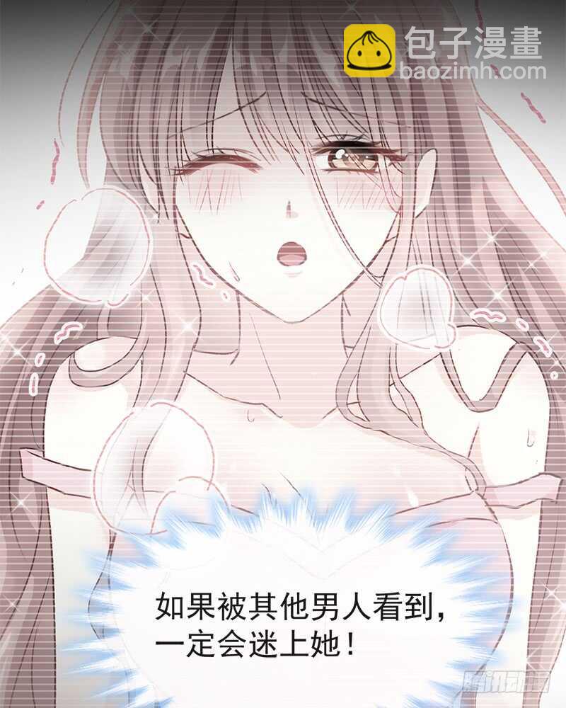 第29话 有你而温暖42