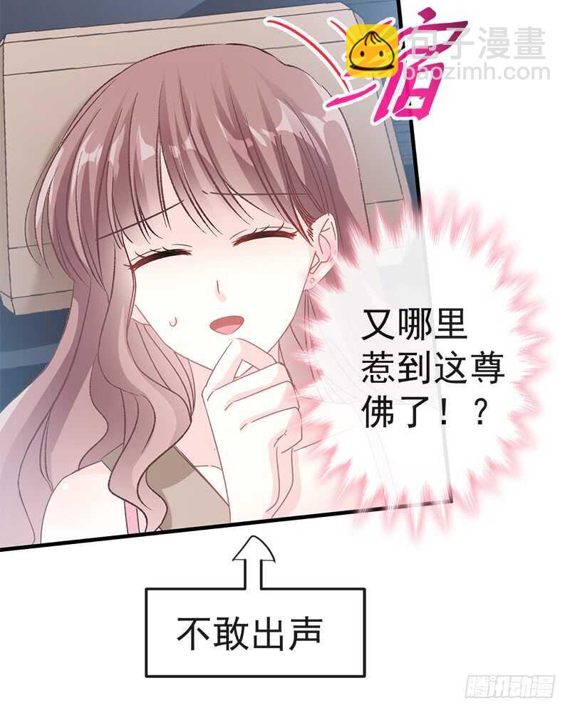 第29话 有你而温暖46