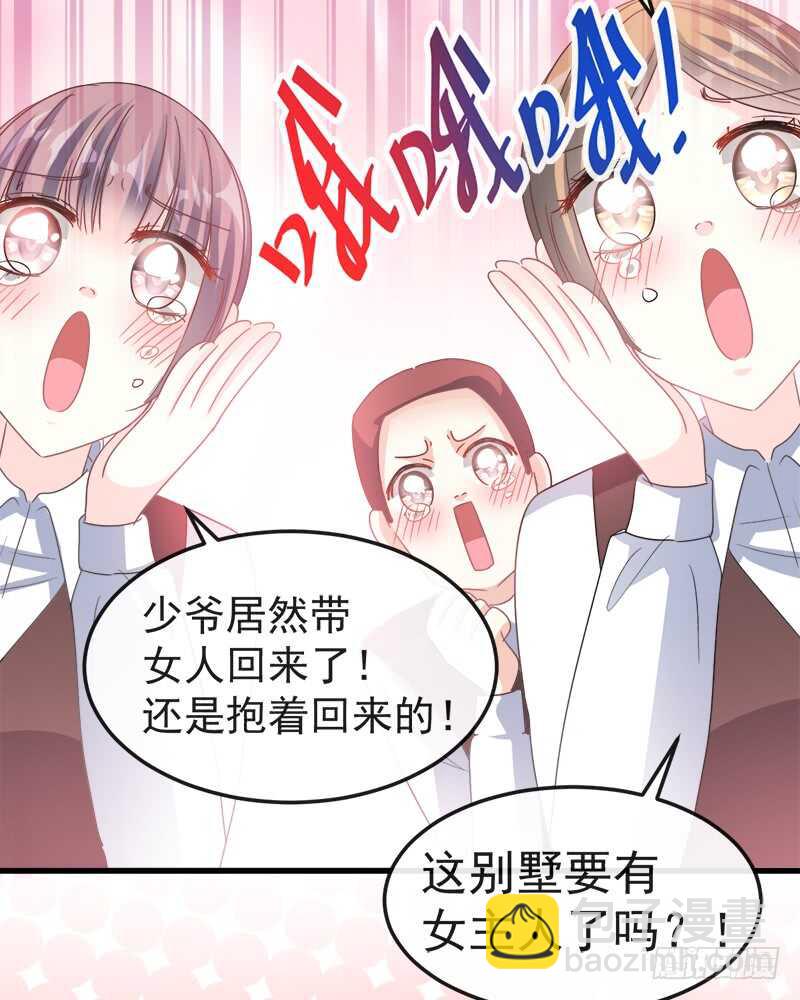 第29话 有你而温暖58