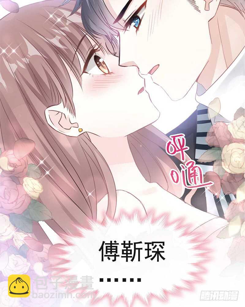 第29话 有你而温暖6