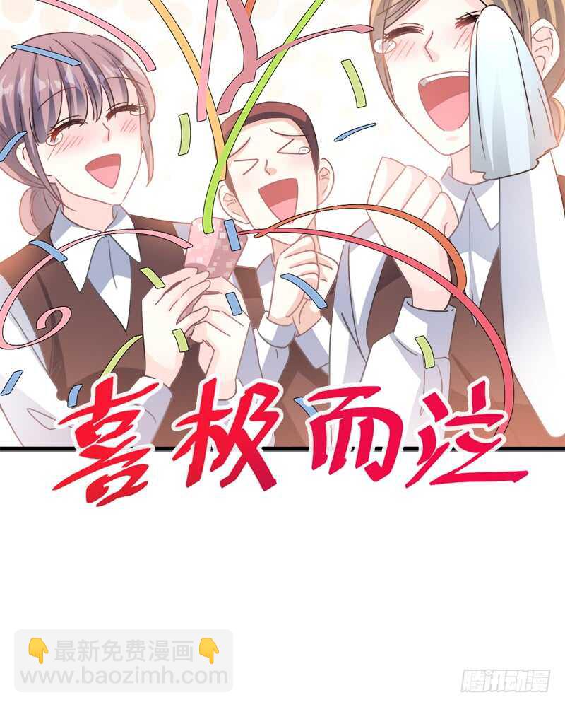 第29话 有你而温暖61